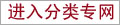 厦门包装公司
