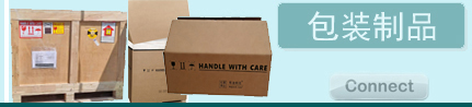 IBM��HP���ա�DELL��������Ϊ�����롢SUN��EMC���������洢������Ƭ��С�ͻ������������˰�Ǩ��װר��ֽ���װ��