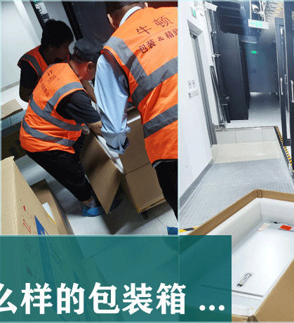 �����洢������������װֽ��
