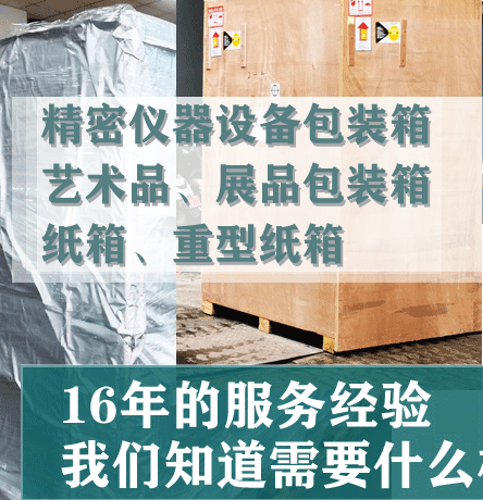 �ɶ�����������ʵ�����豸������װ����������