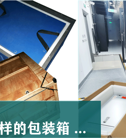 ���������豸��װ�䶨�ƣ�չƷ��װ�䡢����Ʒ��װ�䡢��Ʒ��װ�䶨��