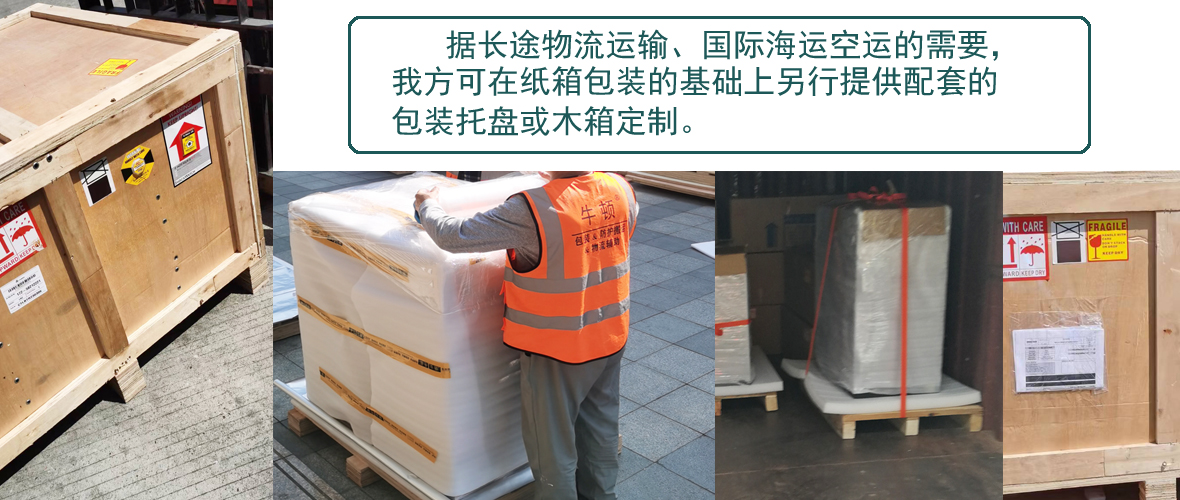 �����������洢�豸����������������װľ�䡢ľ���̶��Ʒ���