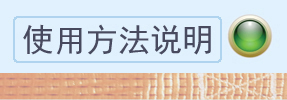 װڶβ˷㵹ܰʹ÷˵